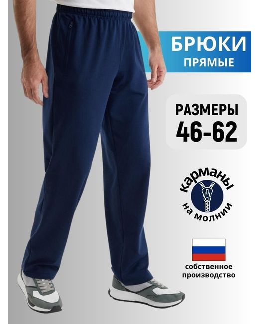 Laina Спортивные брюки B20-M-225
