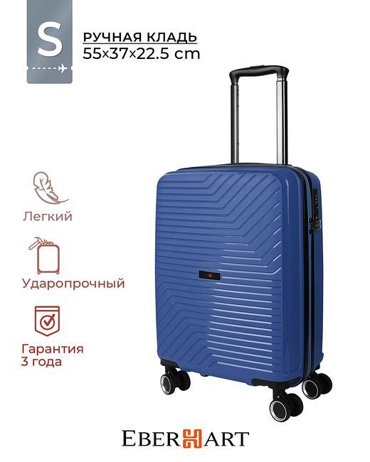 Eberhart Чемодан унисекс Vector sky blue 55х37х225 см