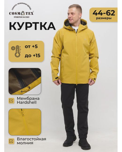 Cosmotex Куртка мужская 241371 Pro оранжевая