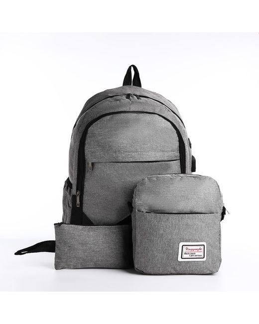 Nobrand Комплект рюкзак сумка пенал унисекс 987018