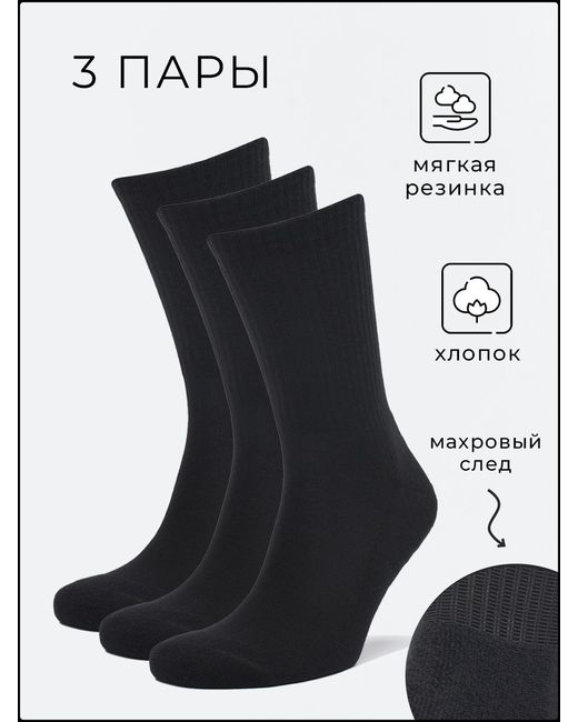 Dzen&Socks Комплект носков унисекс mah-sled/3 черных 23-25 3 пары
