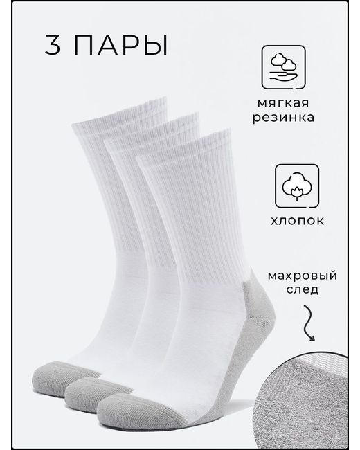 Dzen&Socks Комплект носков унисекс mah-sled/3 серых 3 пары