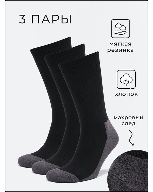 Dzen&Socks Комплект носков унисекс mah-sled/3 серых 23-25 3 пары