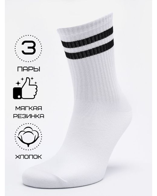 Dzen&Socks Комплект носков унисекс ssp-3-print белых 3 пары