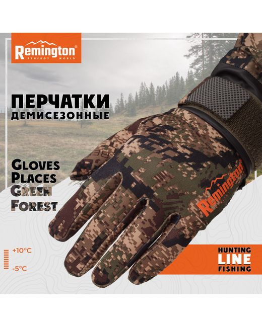 Remington Перчатки RM1622 L-XL