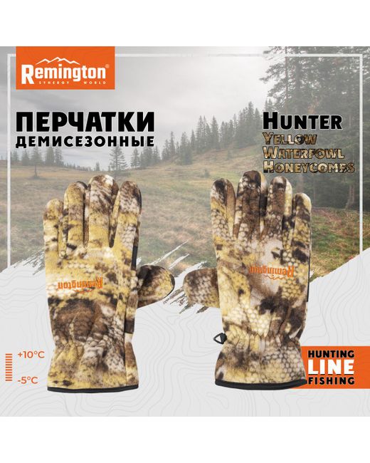 Remington Перчатки RM1608