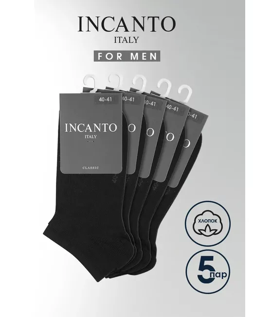 Incanto Collant Комплект носков мужских BU733019 черных 5 пар