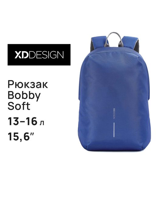 XD Design Рюкзак унисекс Bobby Soft 30х45х18 см