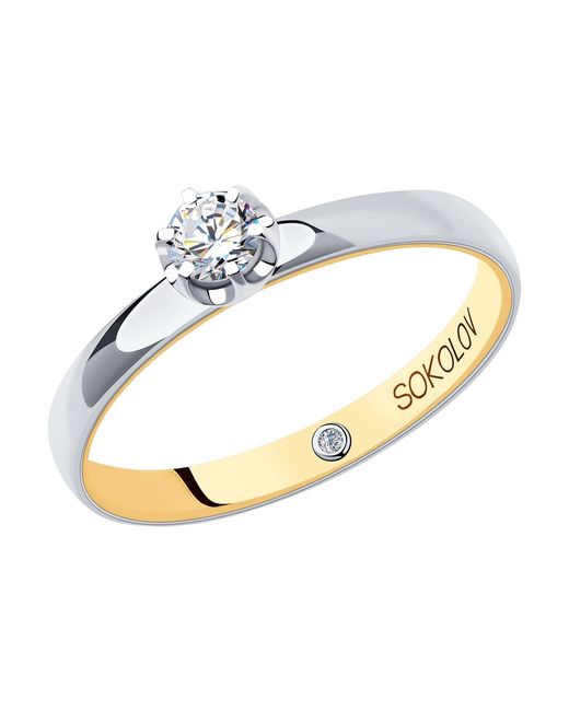 SOKOLOV Diamonds Кольцо помолвочное из золота с бриллиантом р.