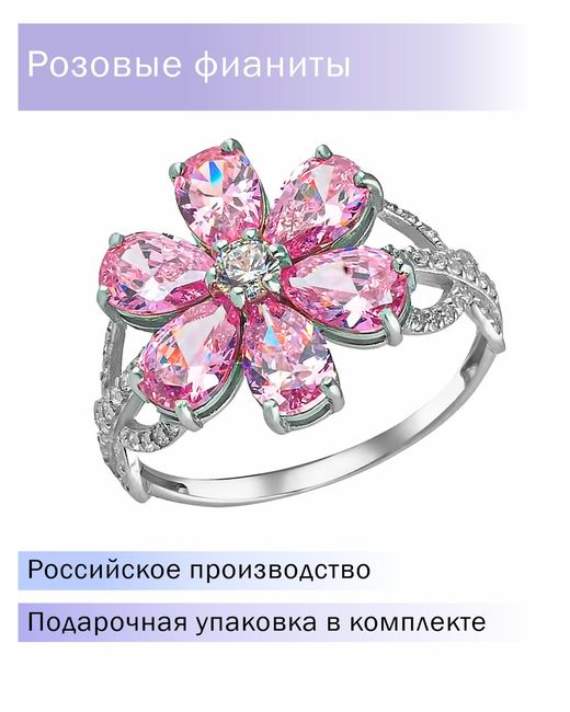 PAVLOVA jewelry Кольцо из серебра р. R-20737 фианит