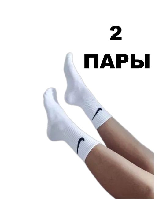 Nike Комплект носков унисекс белых 2 пары