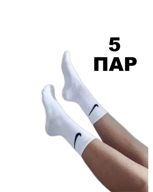 Nike Комплект носков унисекс NO.A-20-3 белых 41-47 5 пар