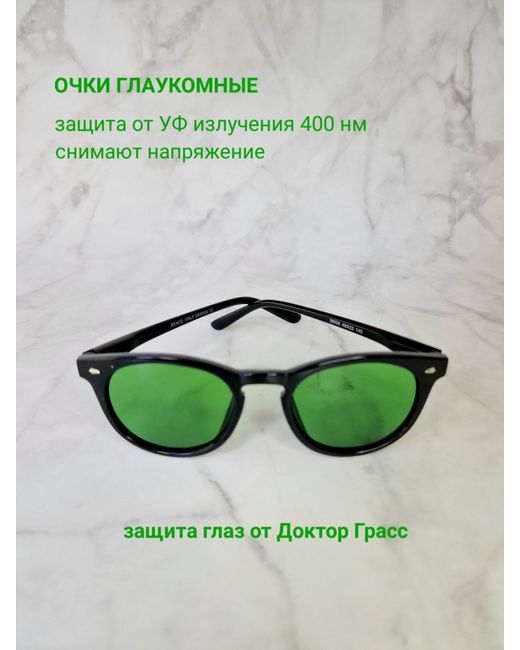 Dr Grass Доктор Грасс Солнцезащитные очки унисекс 28003 черные матовые