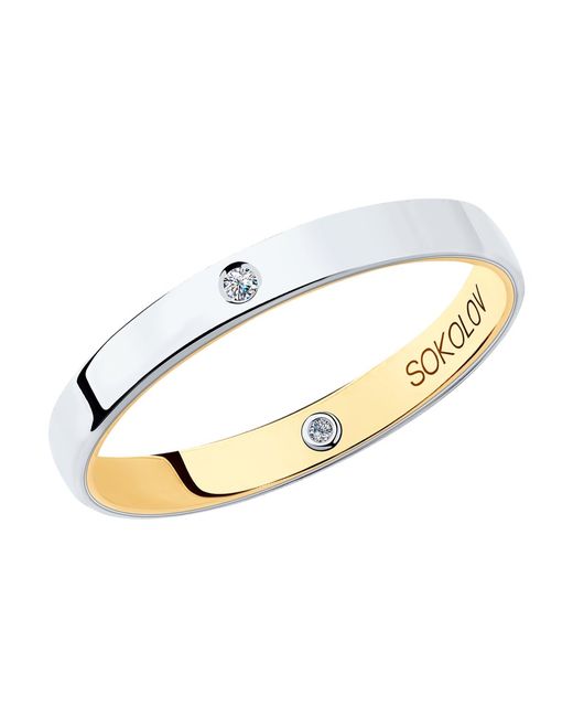 SOKOLOV Diamonds Кольцо обручальное из золота р. 1114006-01 бриллиант