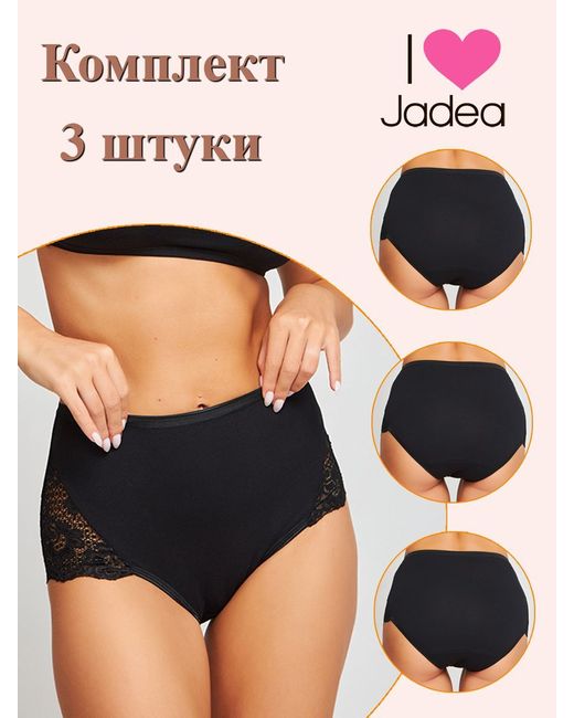 Jadea Комплект трусов женских J07 3 черных 9 шт.
