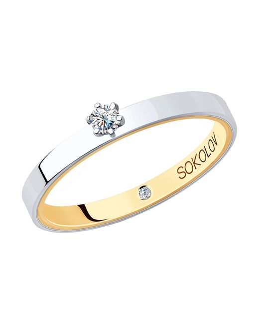 SOKOLOV Diamonds Кольцо помолвочное из золота с бриллиантом р. 1014047-01