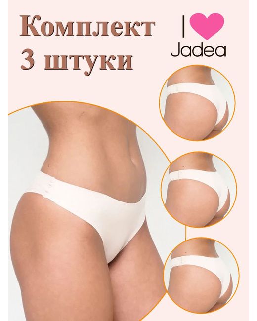 Jadea Комплект трусов женских J8001 3 бежевых 4 шт.