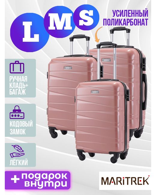 Somsonya Комплект чемоданов унисекс MARI пудровый S/M/L