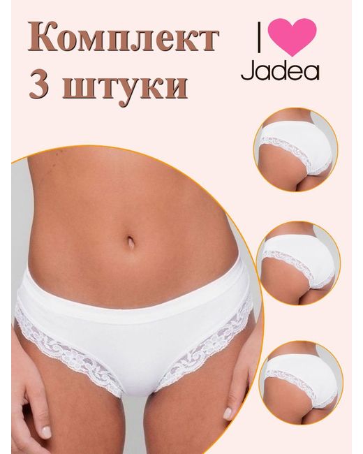 Jadea Комплект трусов женских J518 3 белых 2 шт.