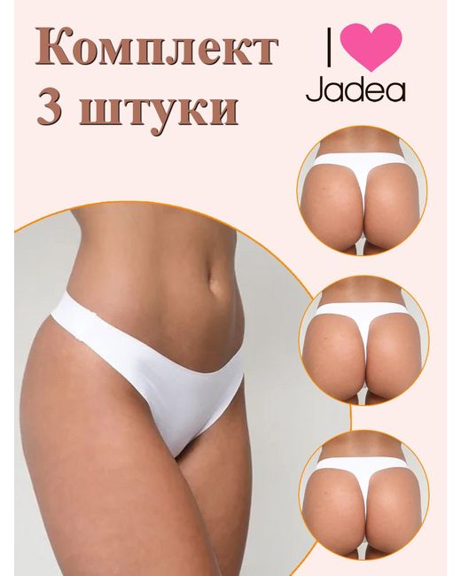 Jadea Комплект трусов женских J8002 белых шт.
