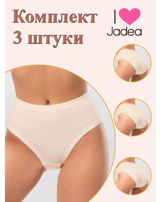 Jadea Комплект трусов женских J786 3 бежевых шт.