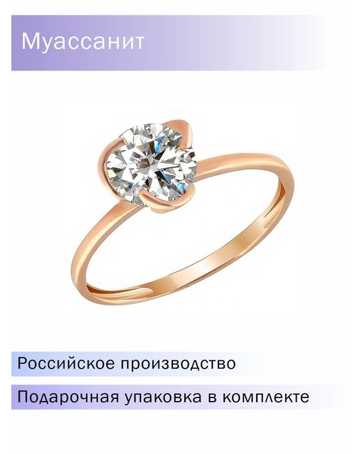 PAVLOVA jewelry Кольцо из золота р. R-RG-20693-MU муассанит