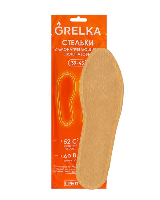 Grelka Грелки для ног самонагревающиеся стельки 5 пар