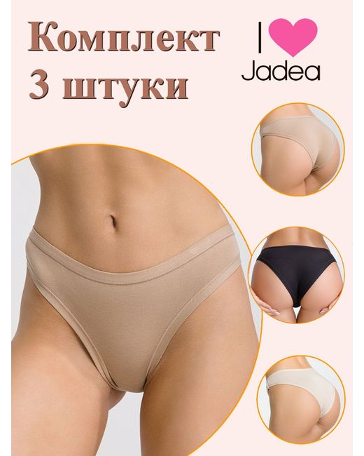 Jadea Комплект трусов женских J785 2 3 шт.