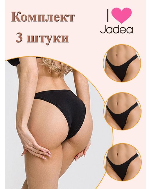 Jadea Комплект трусов женских J507 черных шт.