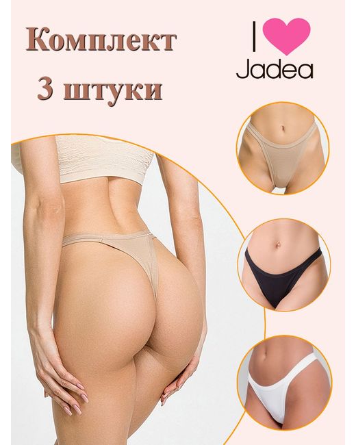 Jadea Комплект трусов женских J508 2 3 шт.