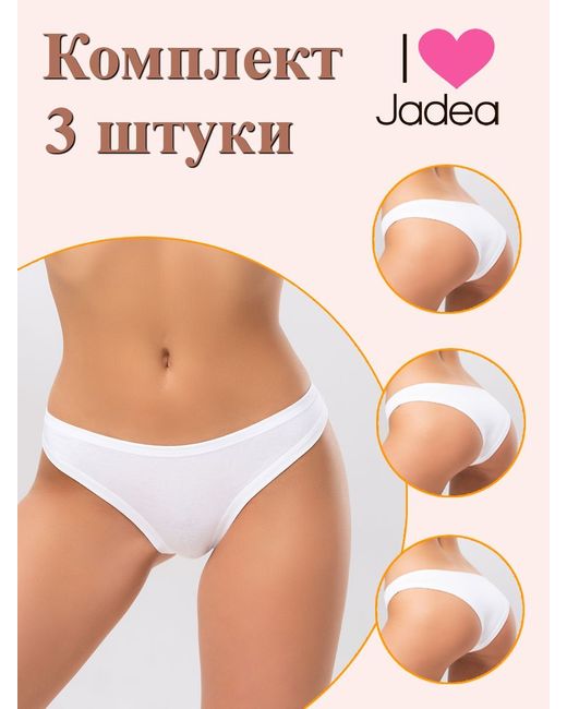 Jadea Комплект трусов женских J502 3 белых шт.