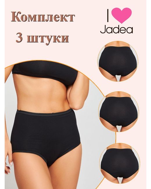 Jadea Комплект трусов женских J05 3 черных 9 шт.
