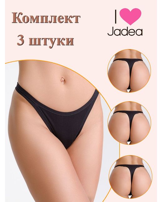Jadea Комплект трусов женских J508 3 черных шт.