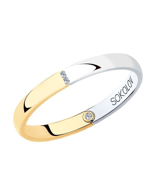 SOKOLOV Diamonds Кольцо обручальное из золота с бриллиантом р. 1114085-01