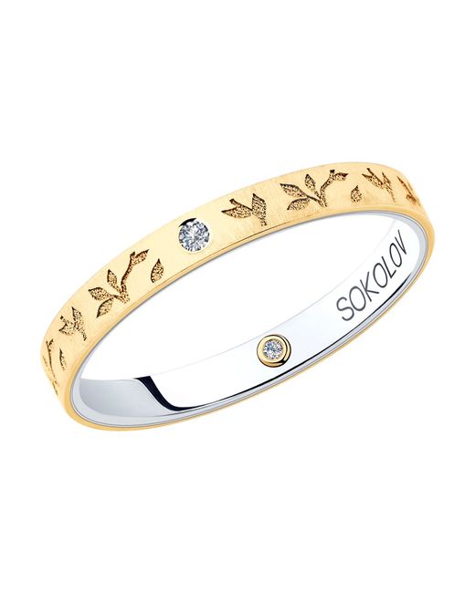 SOKOLOV Diamonds Кольцо обручальное из золота с бриллиантом р. 1114001-13