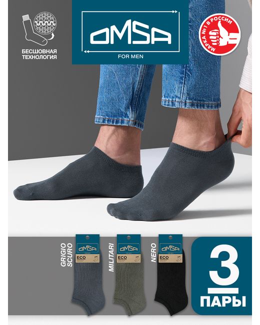 Omsa Комплект носков мужских разноцветных
