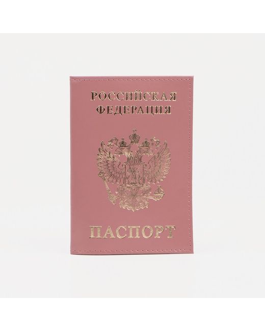 Nobrand Обложка для паспорта унисекс Герб розовый