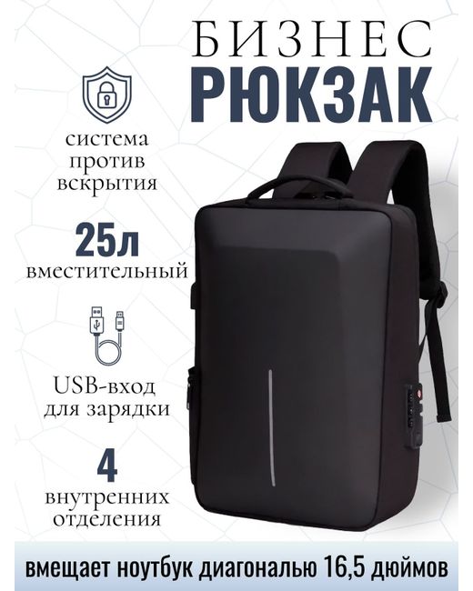 Nobrand Рюкзак для ноутбука унисекс бизнес-рюкзак 165