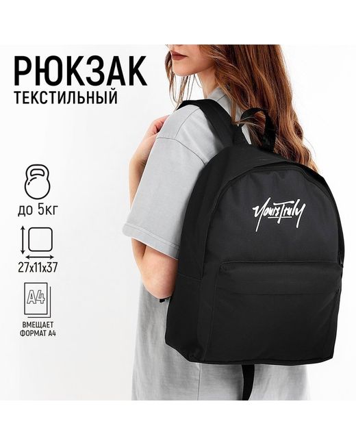 Nazamok Рюкзак 37x27x11 см