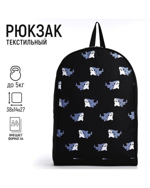 Nazamok Рюкзак 38x27x14 см