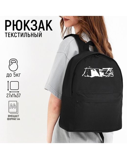 Nazamok Рюкзак 37x27x11 см