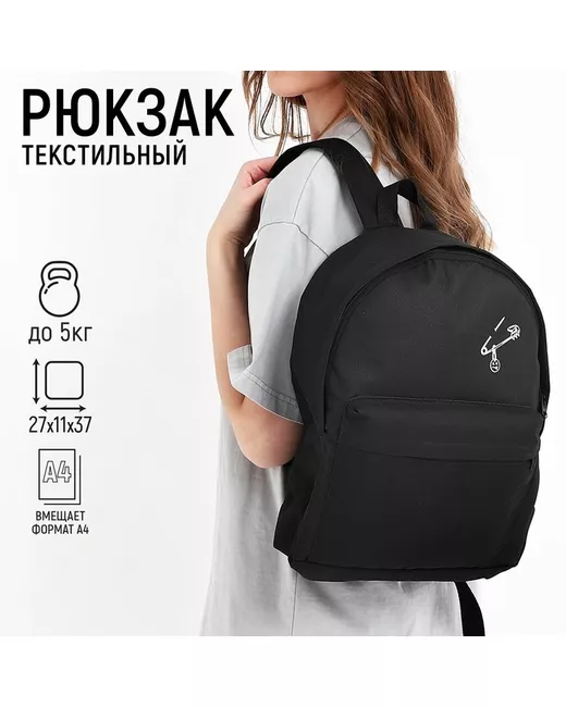 Nazamok Рюкзак 37x27x11 см