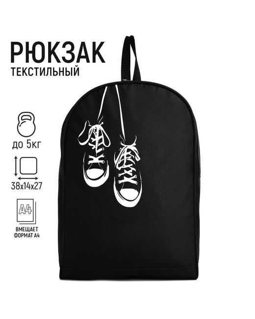 Nazamok Рюкзак 38x27x14 см