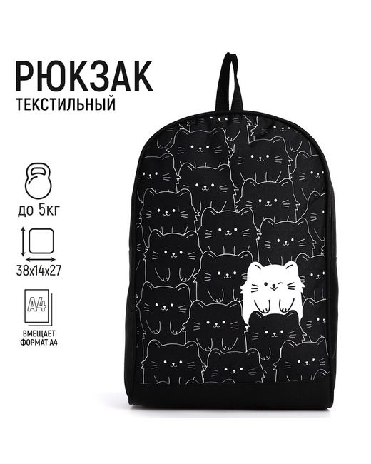 Nazamok Рюкзак 38x27x14 см