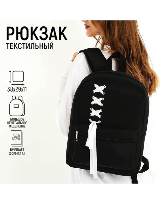 Nazamok Рюкзак 38x29x11 см