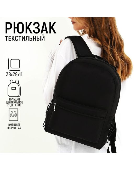 Nazamok Рюкзак 38x29x11 см