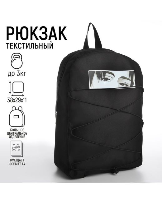 Nazamok Рюкзак 38x29x11 см