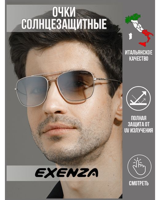 Exenza Солнцезащитные очки Arido хром/серые