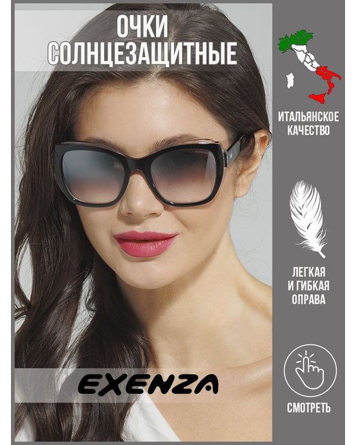 Exenza Солнцезащитные очки Aura черные/прозрачные/серые