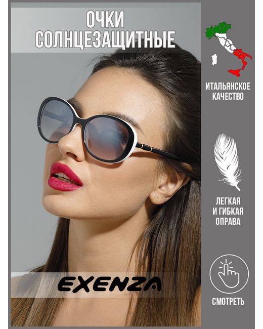 Exenza Солнцезащитные очки Dominio белые/черные
